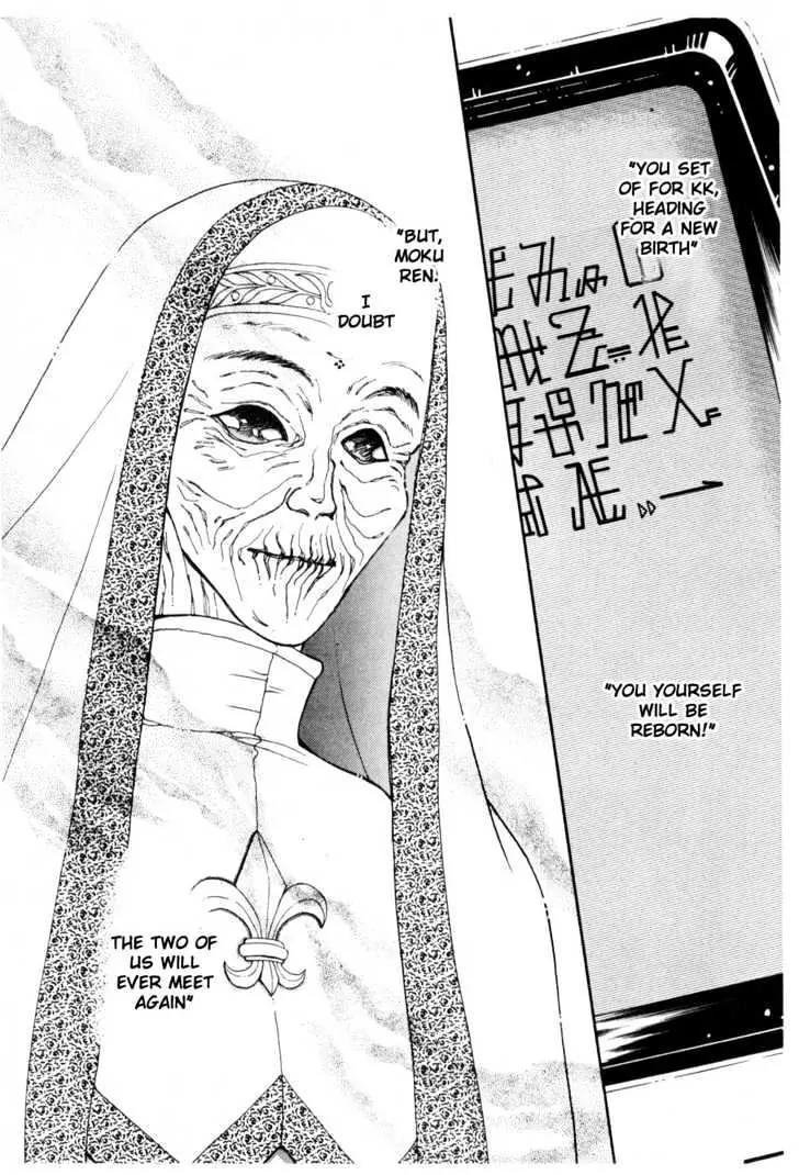 Please Save My Earth Chapter 10.3 page 6 - Vol.10 Chapter 3