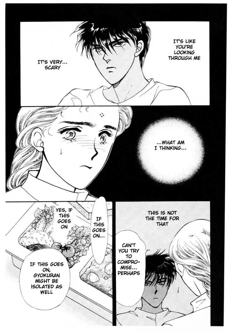 Please Save My Earth Chapter 10.3 page 63 - Vol.10 Chapter 3