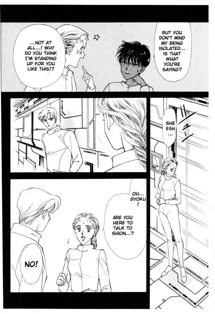 Please Save My Earth Chapter 10.3 page 64 - Vol.10 Chapter 3