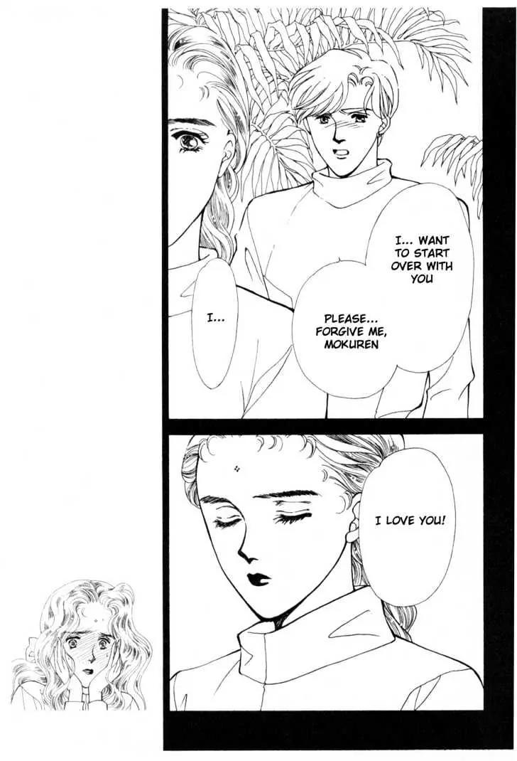 Please Save My Earth Chapter 10.3 page 67 - Vol.10 Chapter 3