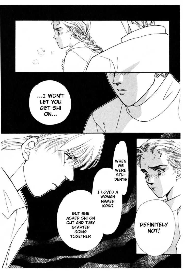 Please Save My Earth Chapter 10.4 page 2 - Vol.10 Chapter 4