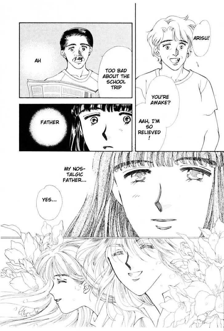 Please Save My Earth Chapter 10.4 page 20 - Vol.10 Chapter 4