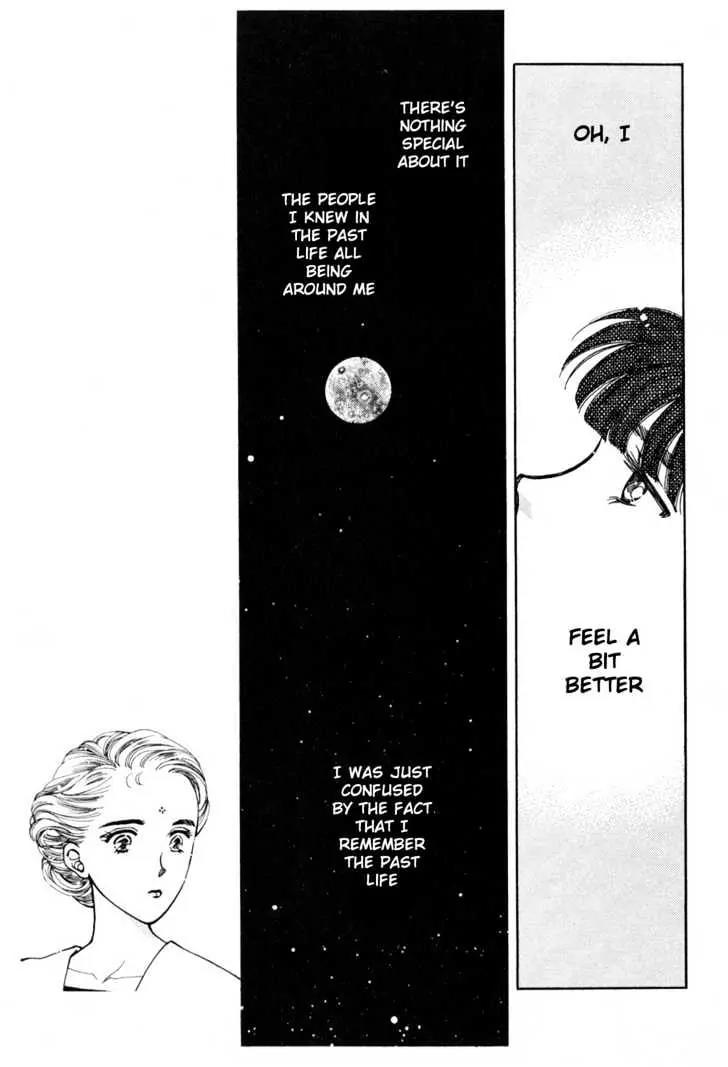 Please Save My Earth Chapter 10.4 page 23 - Vol.10 Chapter 4