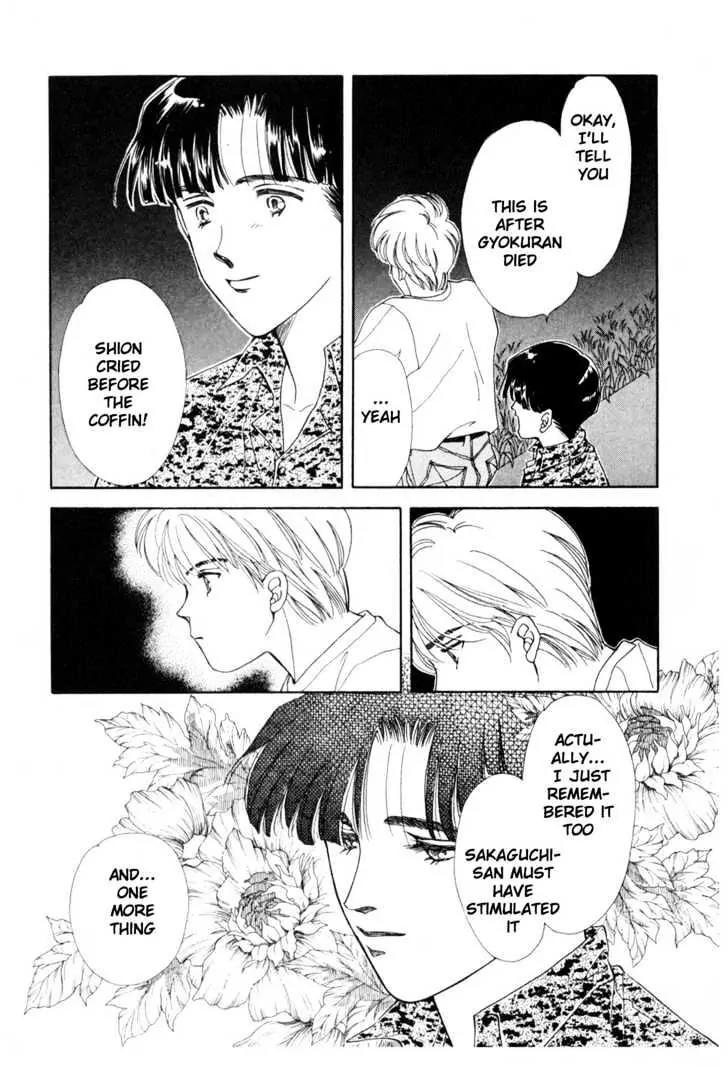 Please Save My Earth Chapter 10.4 page 29 - Vol.10 Chapter 4