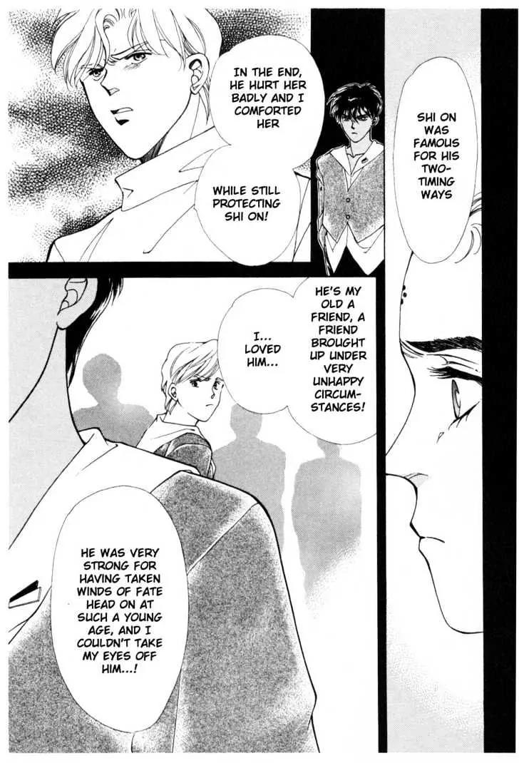 Please Save My Earth Chapter 10.4 page 3 - Vol.10 Chapter 4