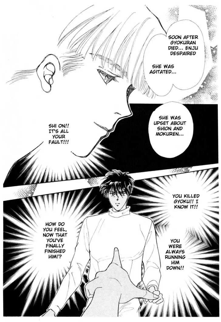 Please Save My Earth Chapter 10.4 page 30 - Vol.10 Chapter 4