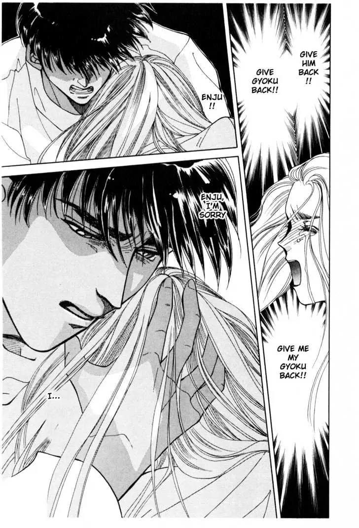 Please Save My Earth Chapter 10.4 page 31 - Vol.10 Chapter 4