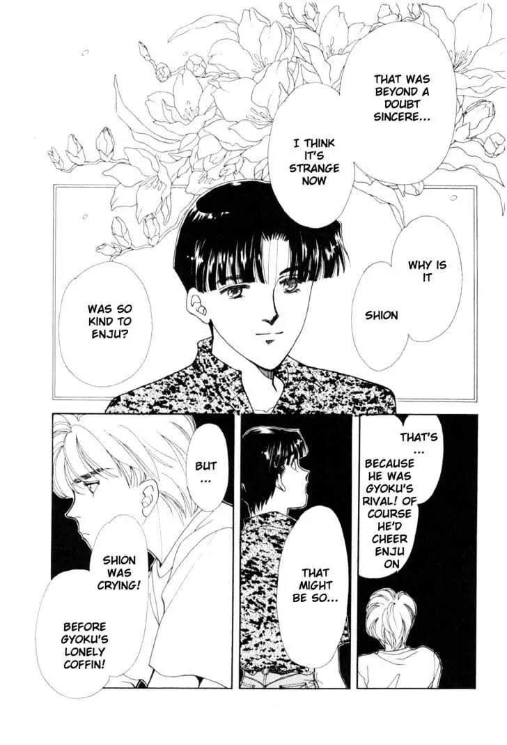 Please Save My Earth Chapter 10.4 page 33 - Vol.10 Chapter 4