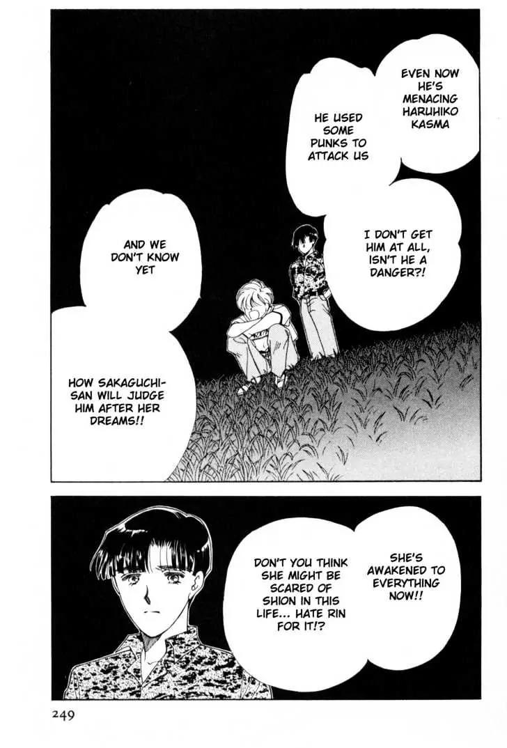 Please Save My Earth Chapter 10.4 page 35 - Vol.10 Chapter 4