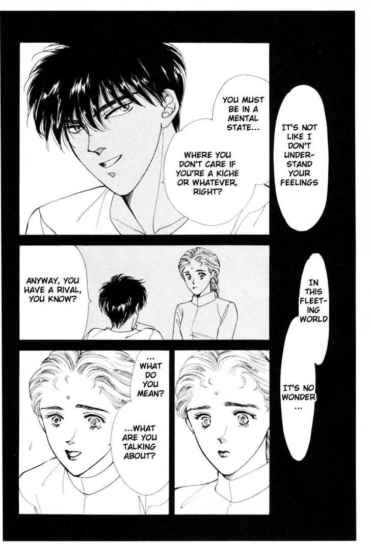 Please Save My Earth Chapter 10.4 page 36 - Vol.10 Chapter 4