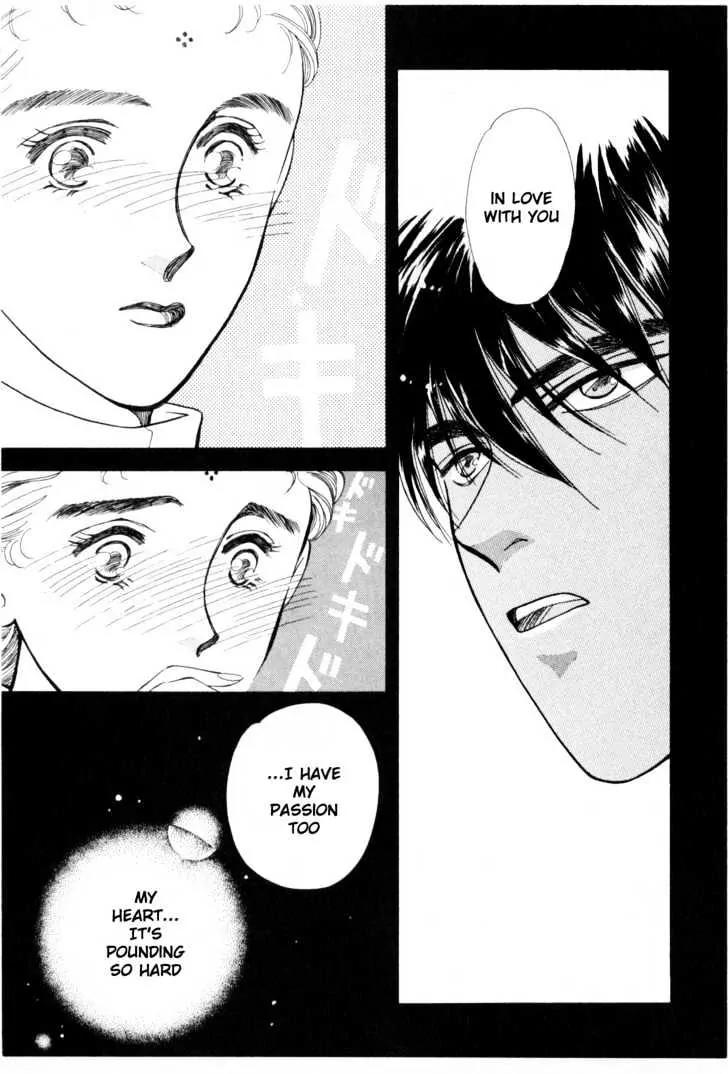 Please Save My Earth Chapter 10.4 page 39 - Vol.10 Chapter 4