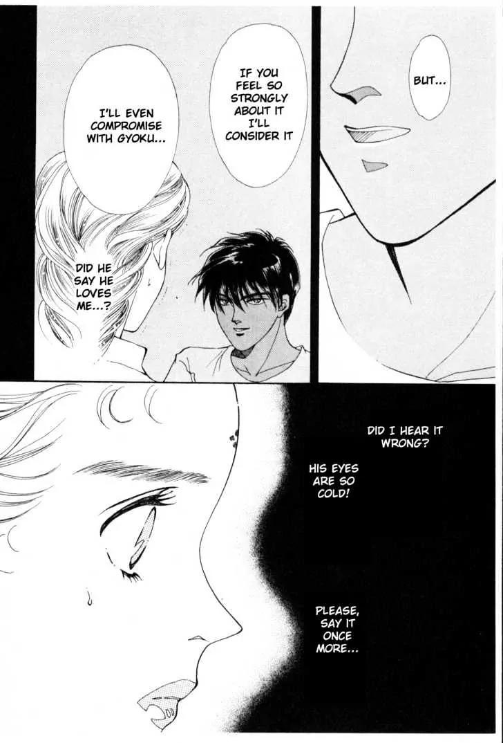 Please Save My Earth Chapter 10.4 page 40 - Vol.10 Chapter 4