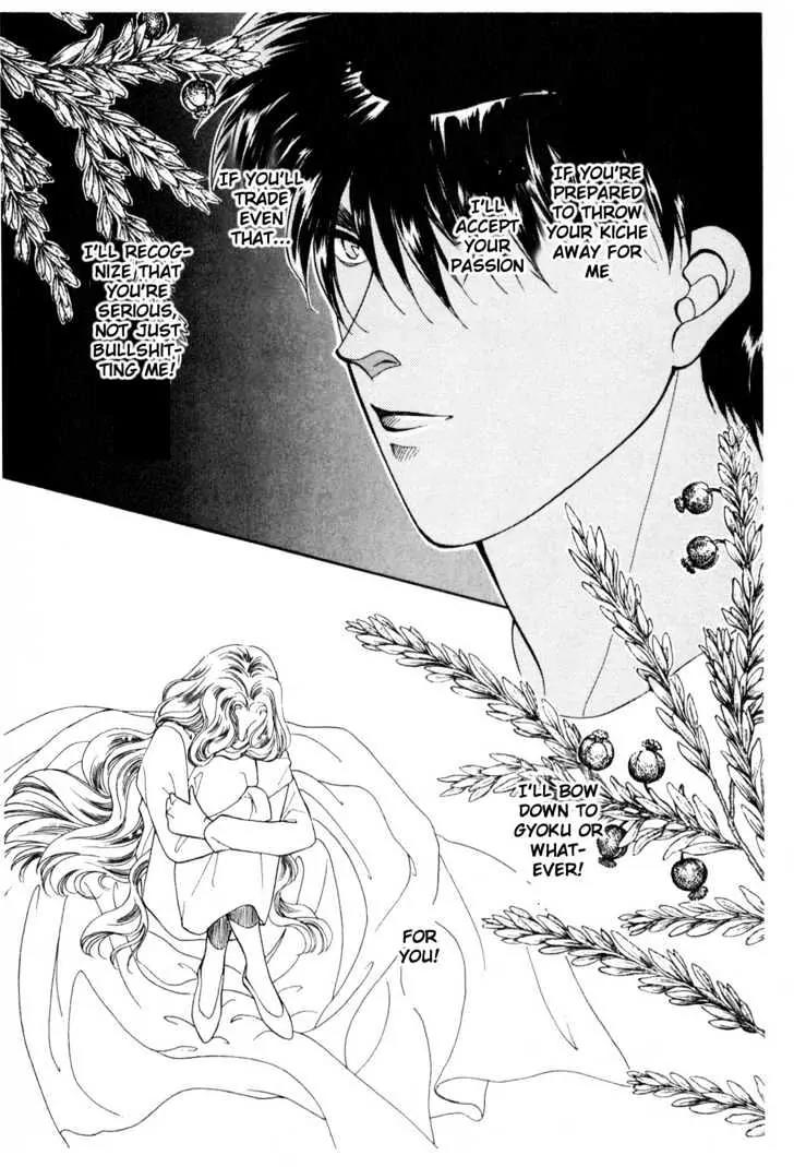 Please Save My Earth Chapter 10.4 page 42 - Vol.10 Chapter 4
