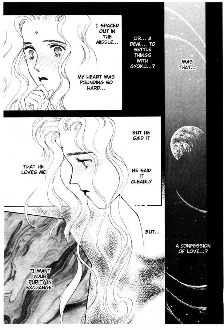 Please Save My Earth Chapter 10.4 page 43 - Vol.10 Chapter 4