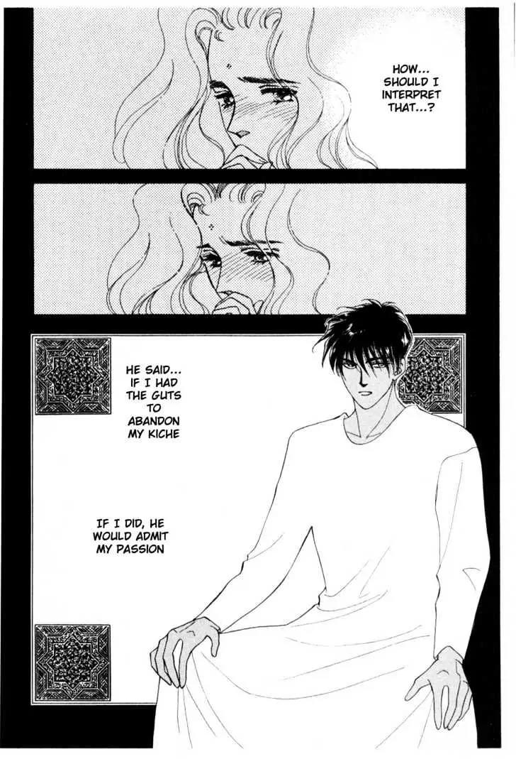 Please Save My Earth Chapter 10.4 page 44 - Vol.10 Chapter 4