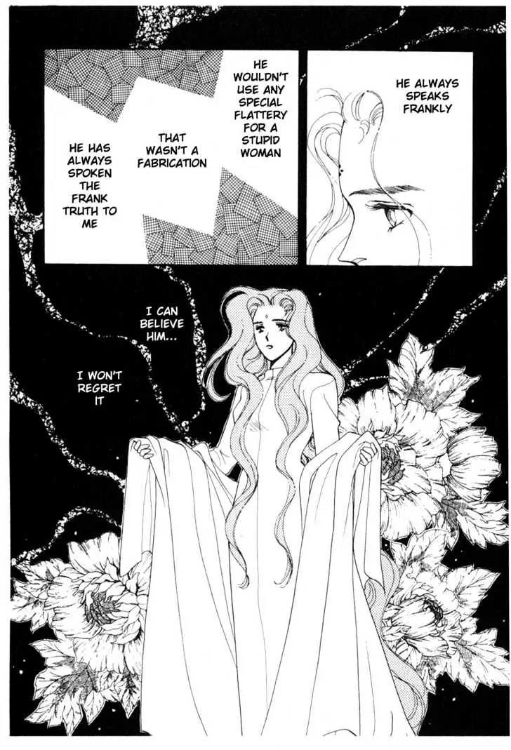 Please Save My Earth Chapter 10.4 page 45 - Vol.10 Chapter 4