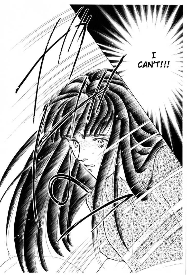 Please Save My Earth Chapter 10.4 page 47 - Vol.10 Chapter 4