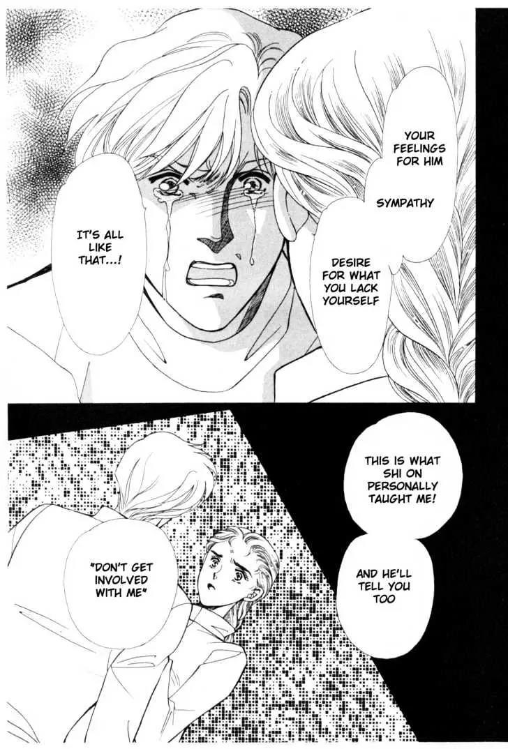 Please Save My Earth Chapter 10.4 page 5 - Vol.10 Chapter 4