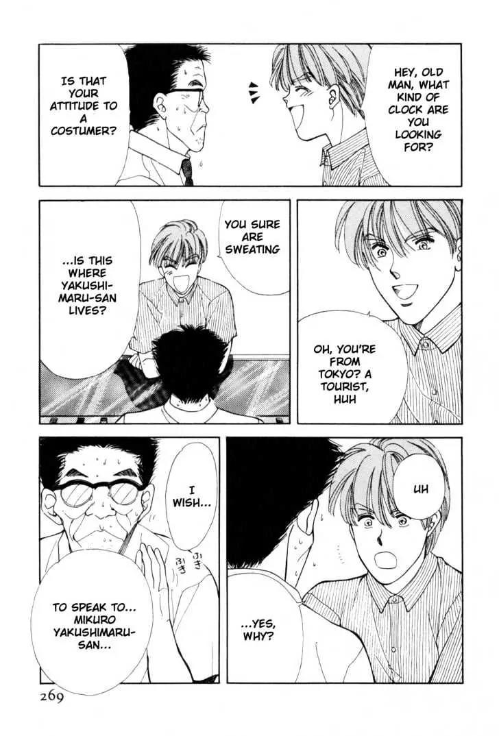 Please Save My Earth Chapter 10.4 page 54 - Vol.10 Chapter 4