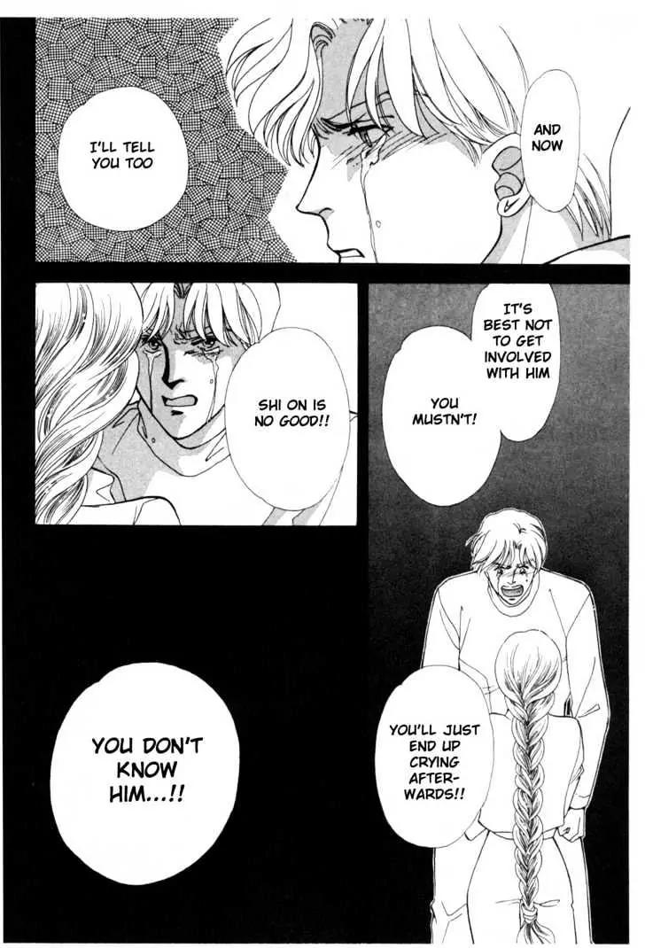 Please Save My Earth Chapter 10.4 page 6 - Vol.10 Chapter 4