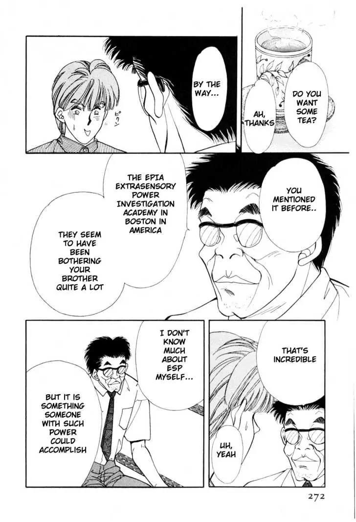 Please Save My Earth Chapter 10.5 page 1 - Vol.10 Chapter 5