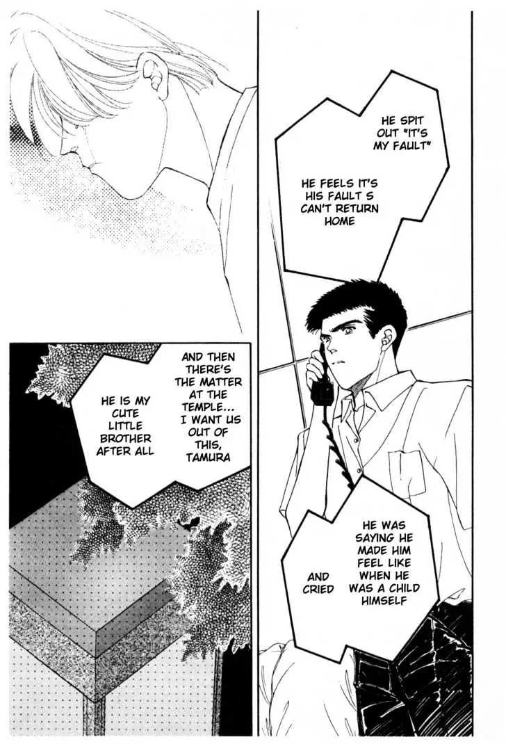 Please Save My Earth Chapter 10.5 page 10 - Vol.10 Chapter 5