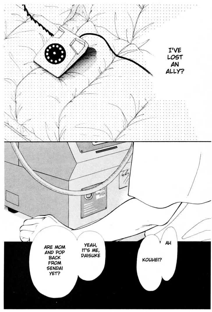 Please Save My Earth Chapter 10.5 page 12 - Vol.10 Chapter 5