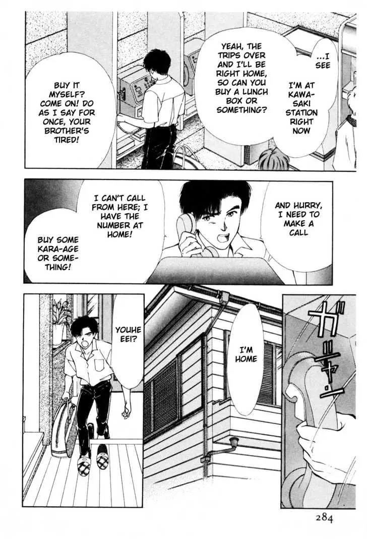 Please Save My Earth Chapter 10.5 page 13 - Vol.10 Chapter 5