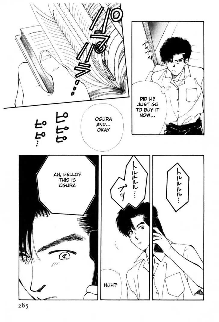 Please Save My Earth Chapter 10.5 page 14 - Vol.10 Chapter 5