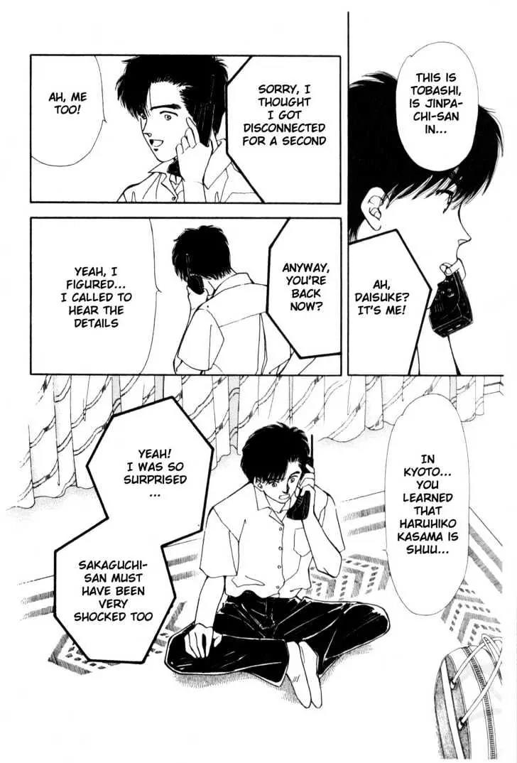 Please Save My Earth Chapter 10.5 page 15 - Vol.10 Chapter 5