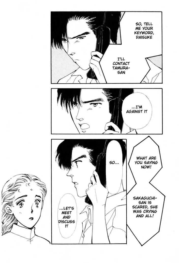 Please Save My Earth Chapter 10.5 page 18 - Vol.10 Chapter 5
