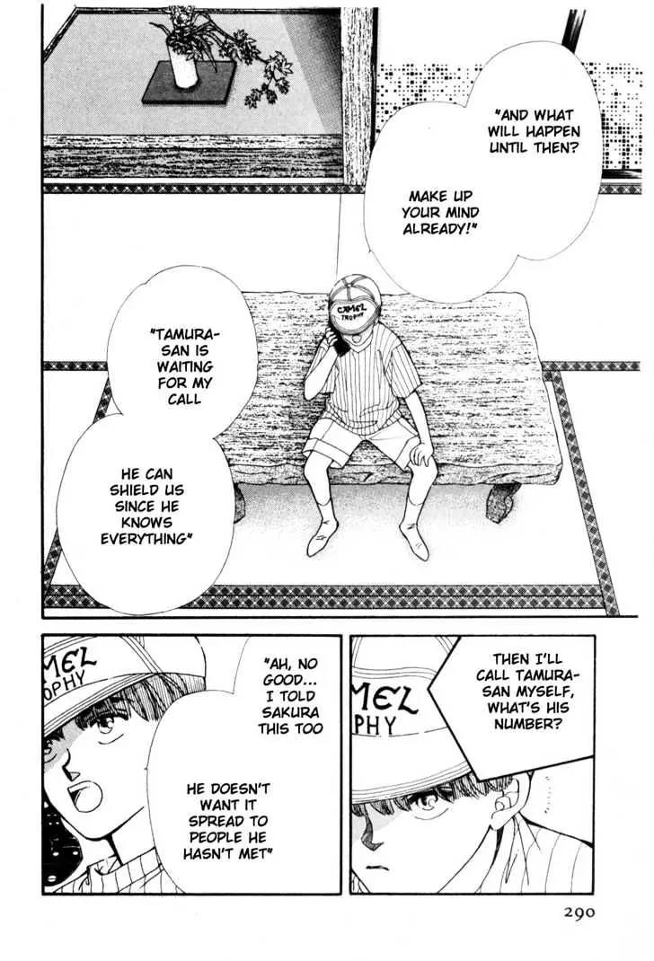 Please Save My Earth Chapter 10.5 page 19 - Vol.10 Chapter 5