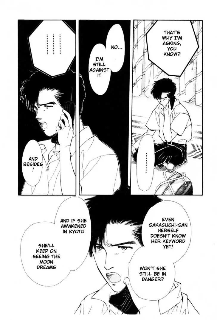 Please Save My Earth Chapter 10.5 page 20 - Vol.10 Chapter 5