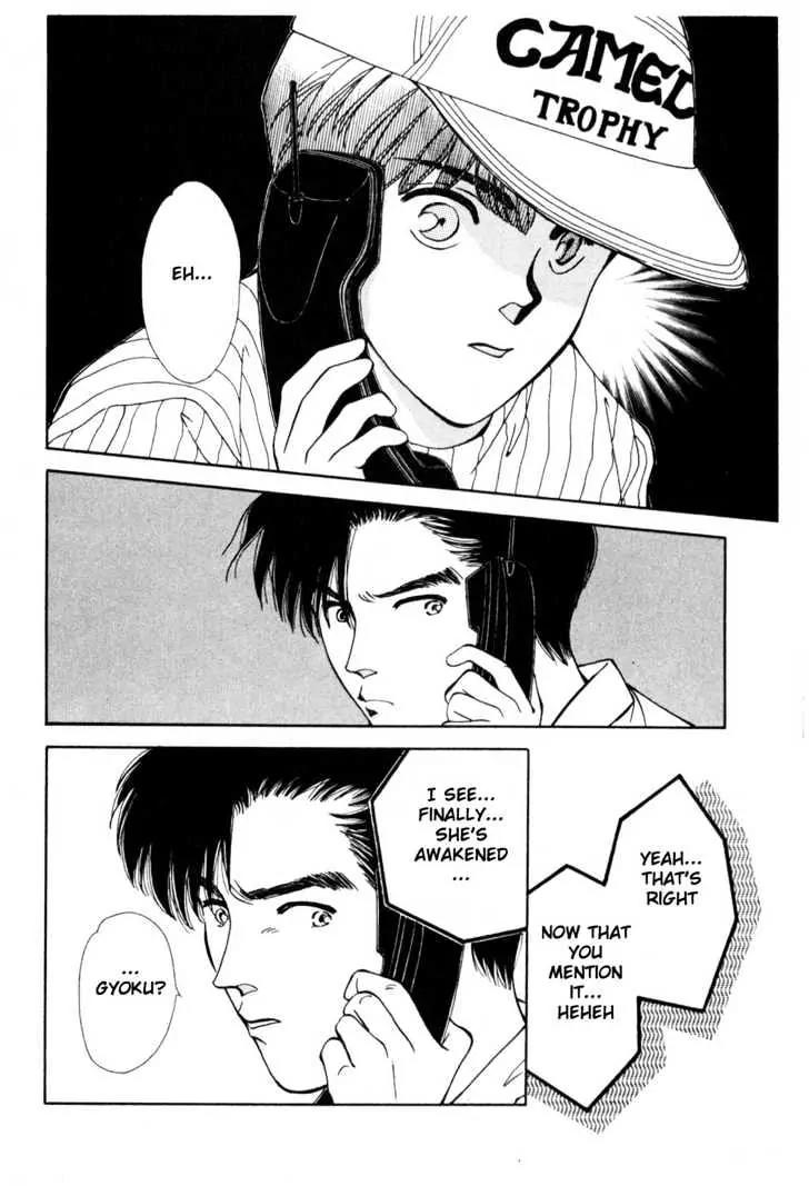Please Save My Earth Chapter 10.5 page 21 - Vol.10 Chapter 5