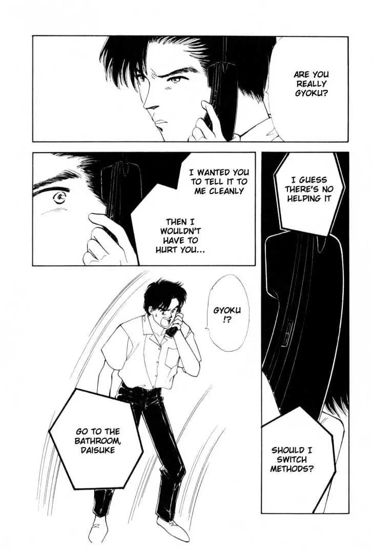 Please Save My Earth Chapter 10.5 page 22 - Vol.10 Chapter 5