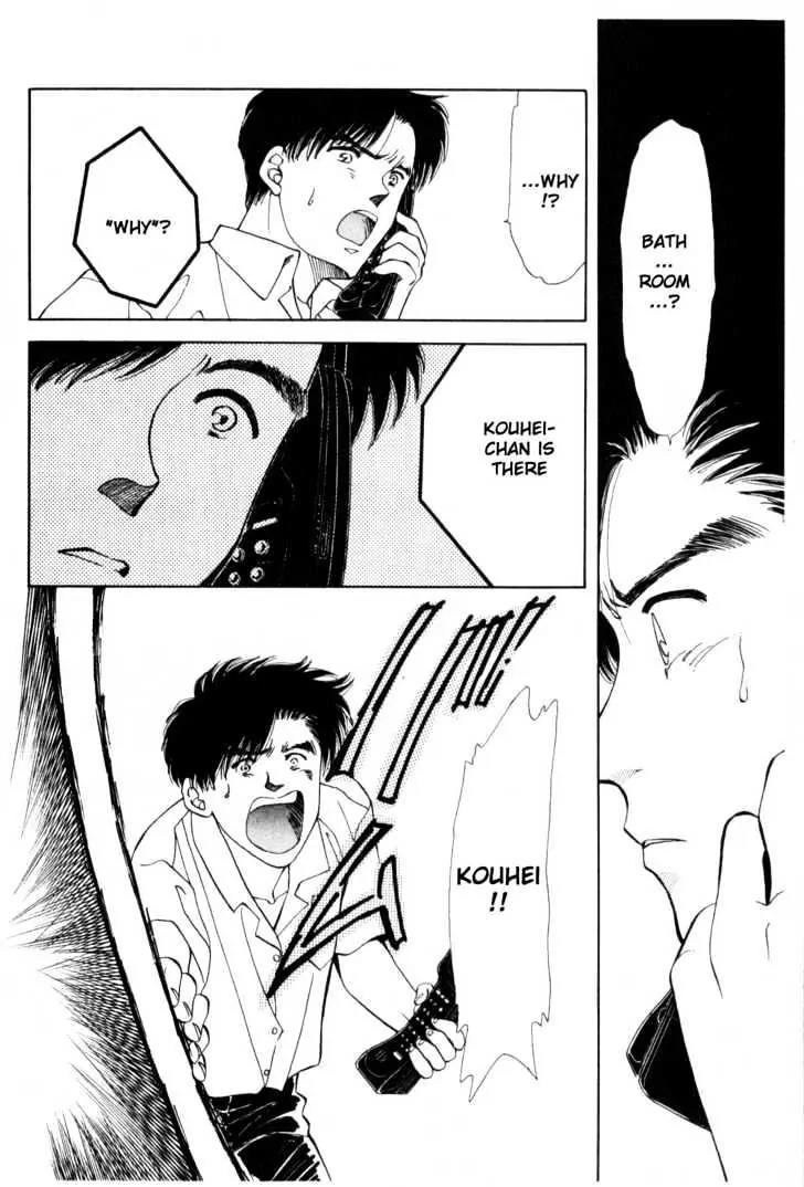 Please Save My Earth Chapter 10.5 page 23 - Vol.10 Chapter 5