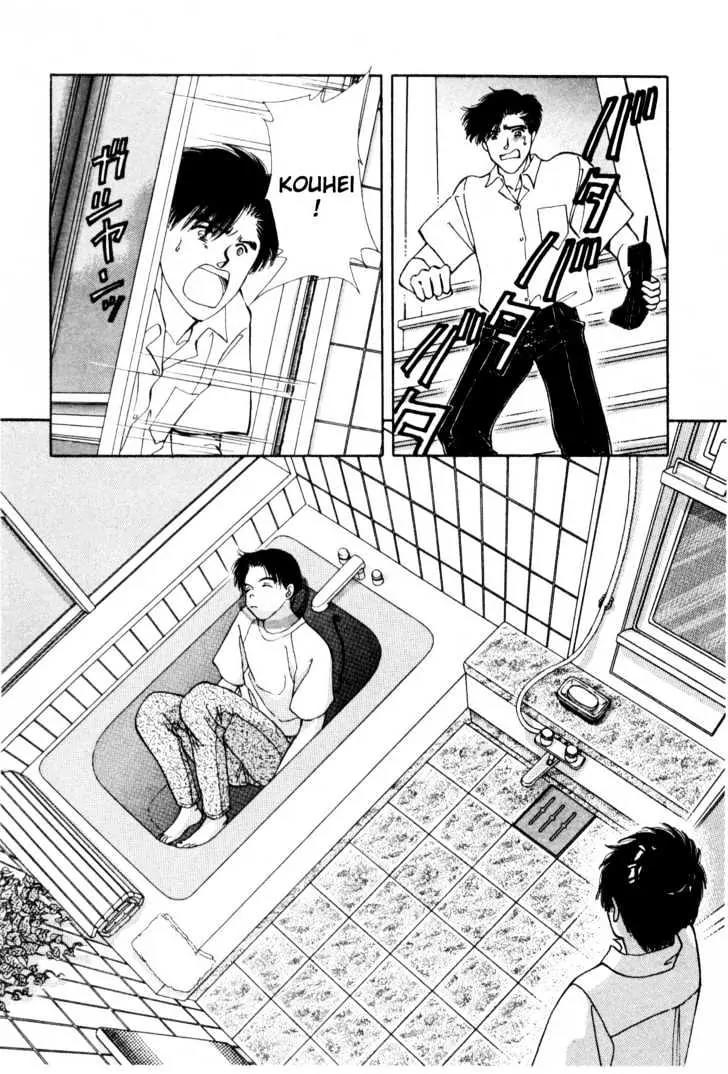 Please Save My Earth Chapter 10.5 page 24 - Vol.10 Chapter 5