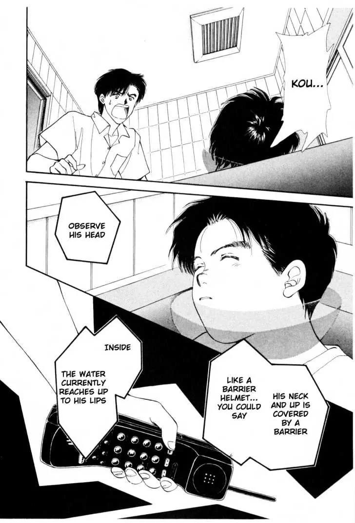 Please Save My Earth Chapter 10.5 page 25 - Vol.10 Chapter 5