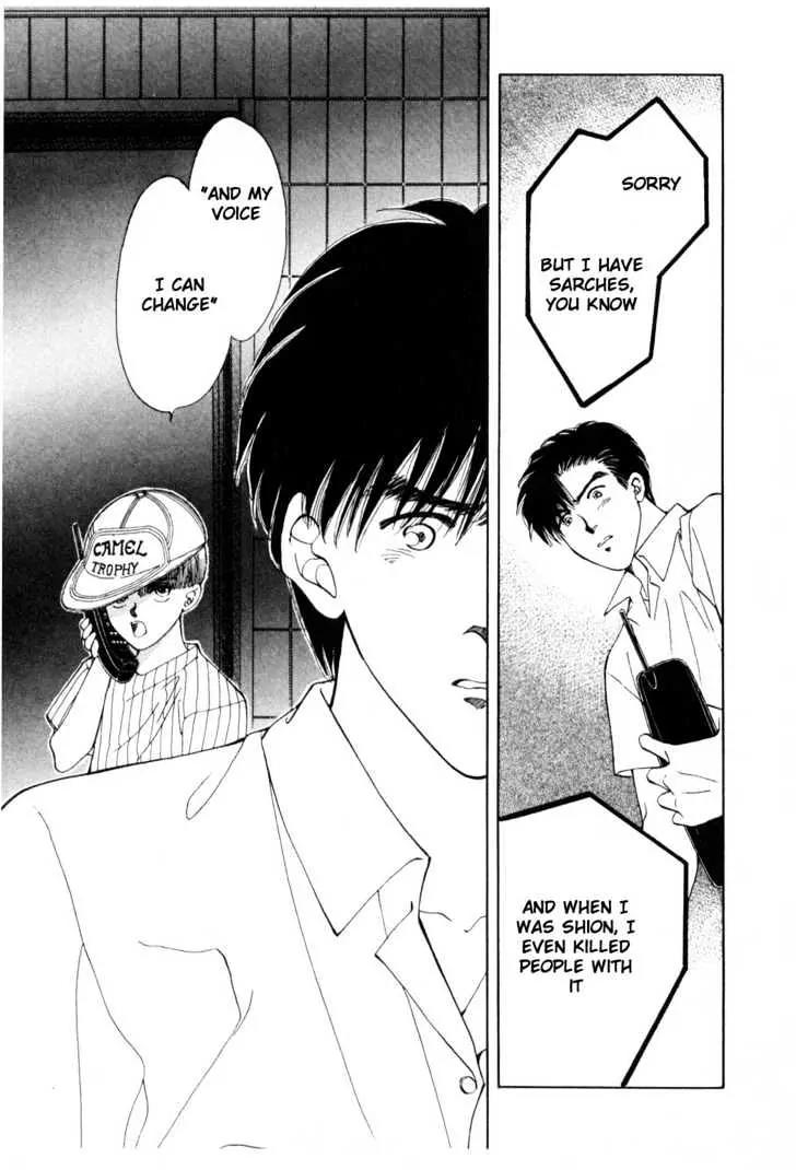 Please Save My Earth Chapter 10.5 page 26 - Vol.10 Chapter 5