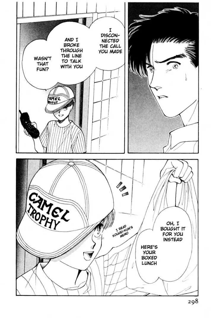 Please Save My Earth Chapter 10.5 page 27 - Vol.10 Chapter 5