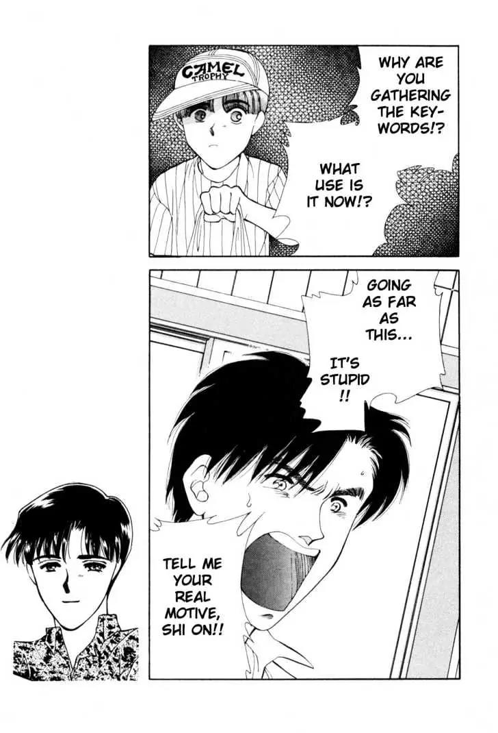 Please Save My Earth Chapter 10.5 page 30 - Vol.10 Chapter 5