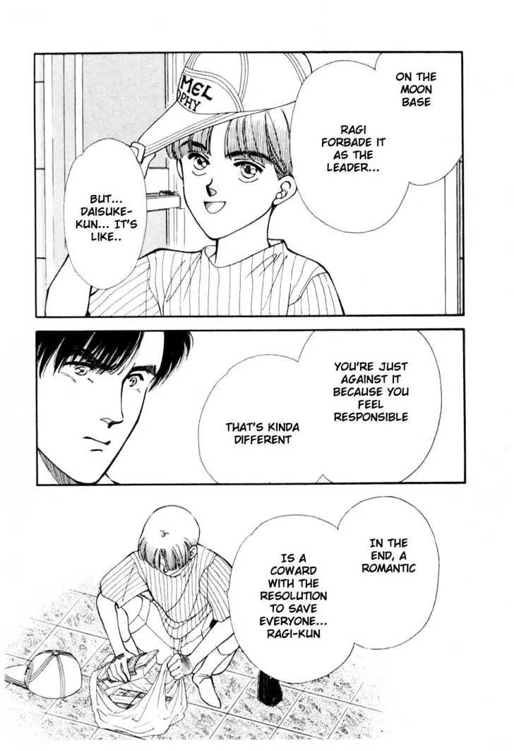 Please Save My Earth Chapter 10.5 page 32 - Vol.10 Chapter 5
