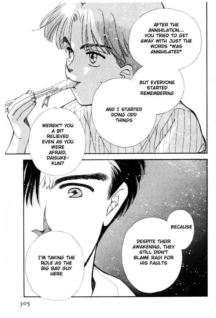 Please Save My Earth Chapter 10.5 page 34 - Vol.10 Chapter 5