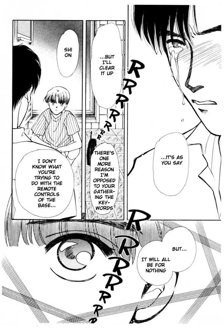 Please Save My Earth Chapter 10.5 page 37 - Vol.10 Chapter 5