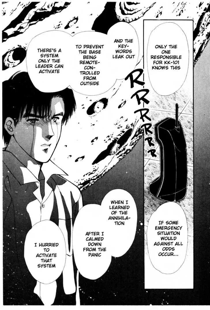 Please Save My Earth Chapter 10.5 page 38 - Vol.10 Chapter 5