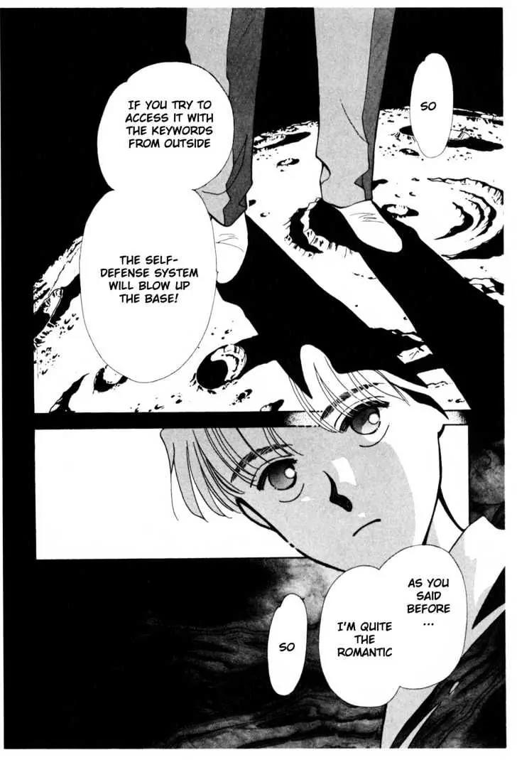 Please Save My Earth Chapter 10.5 page 39 - Vol.10 Chapter 5