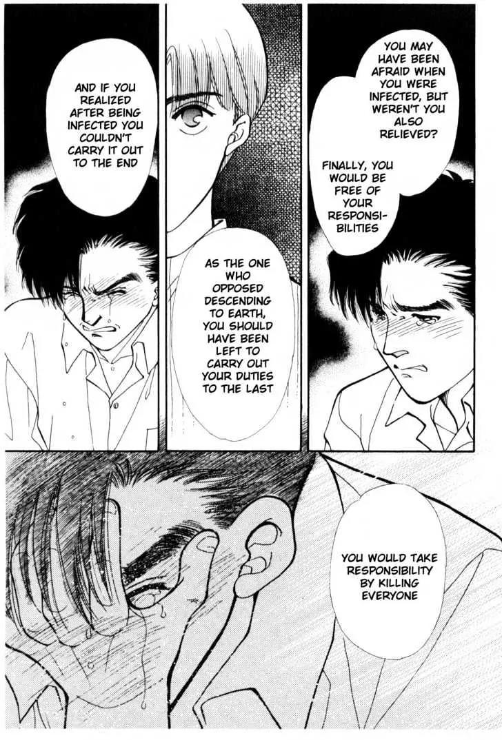 Please Save My Earth Chapter 10.5 page 46 - Vol.10 Chapter 5