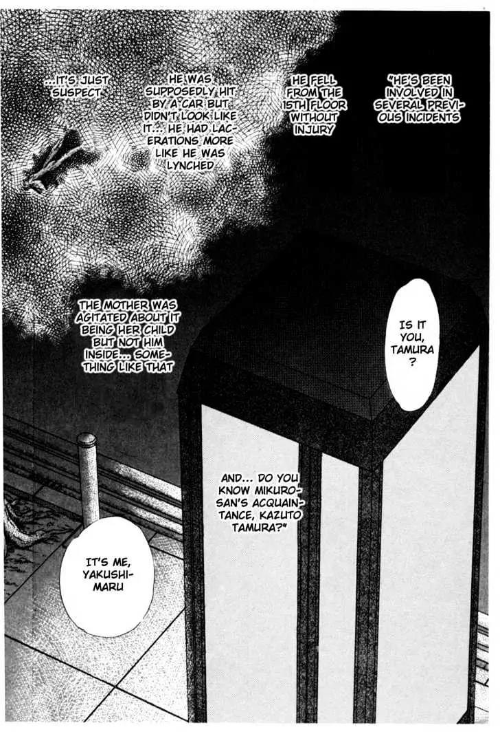 Please Save My Earth Chapter 10.5 page 5 - Vol.10 Chapter 5