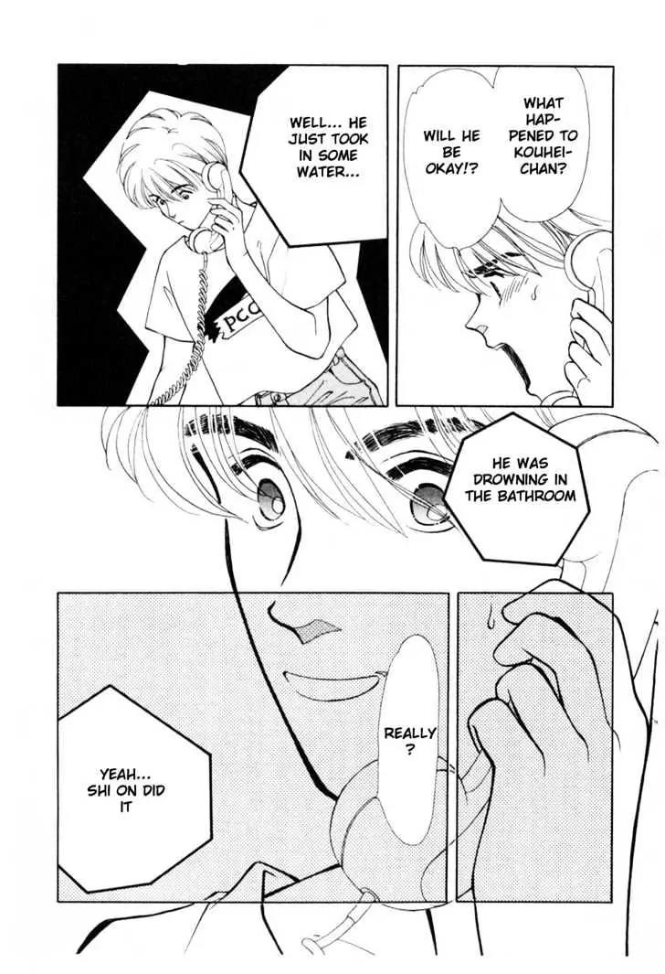 Please Save My Earth Chapter 10.5 page 50 - Vol.10 Chapter 5