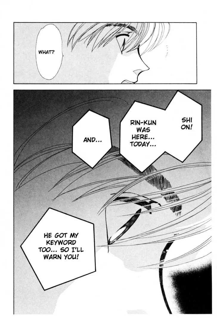 Please Save My Earth Chapter 10.5 page 51 - Vol.10 Chapter 5